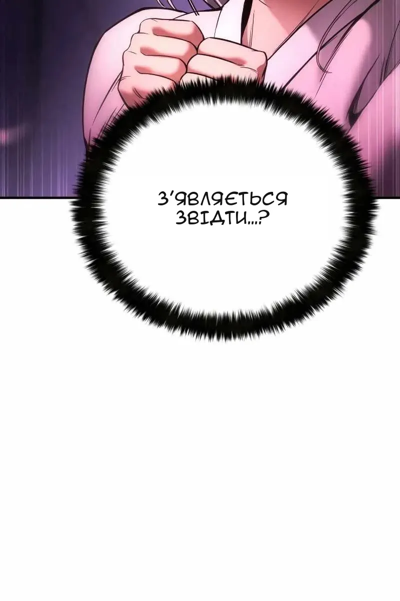 Сторінка 13