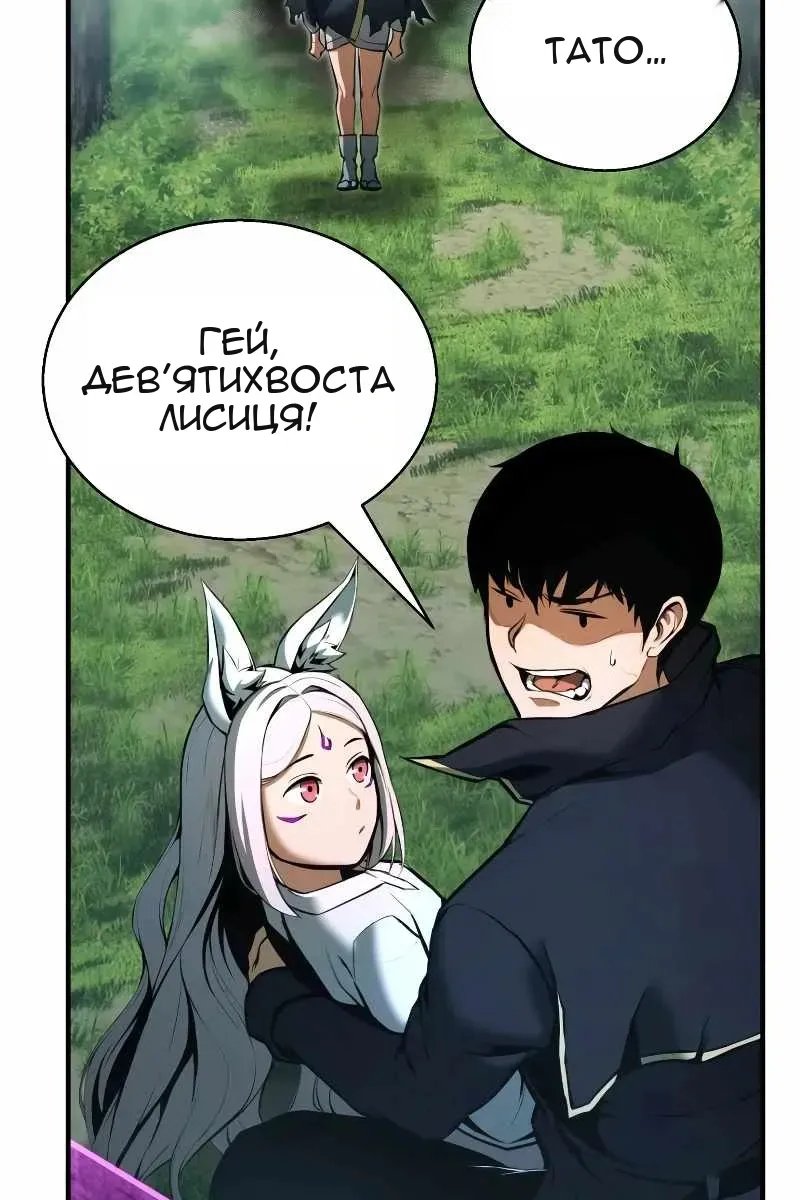 Сторінка 19