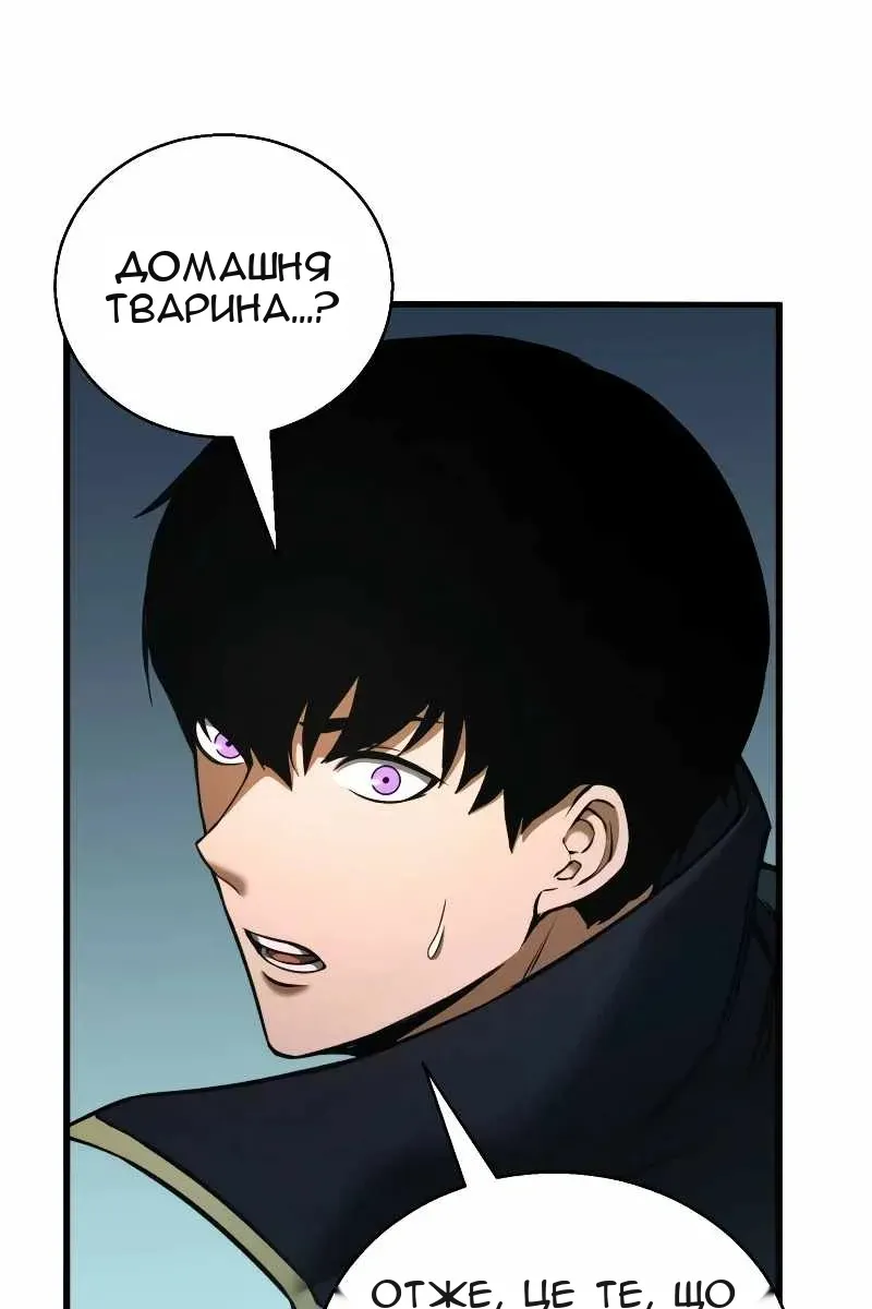Сторінка 23