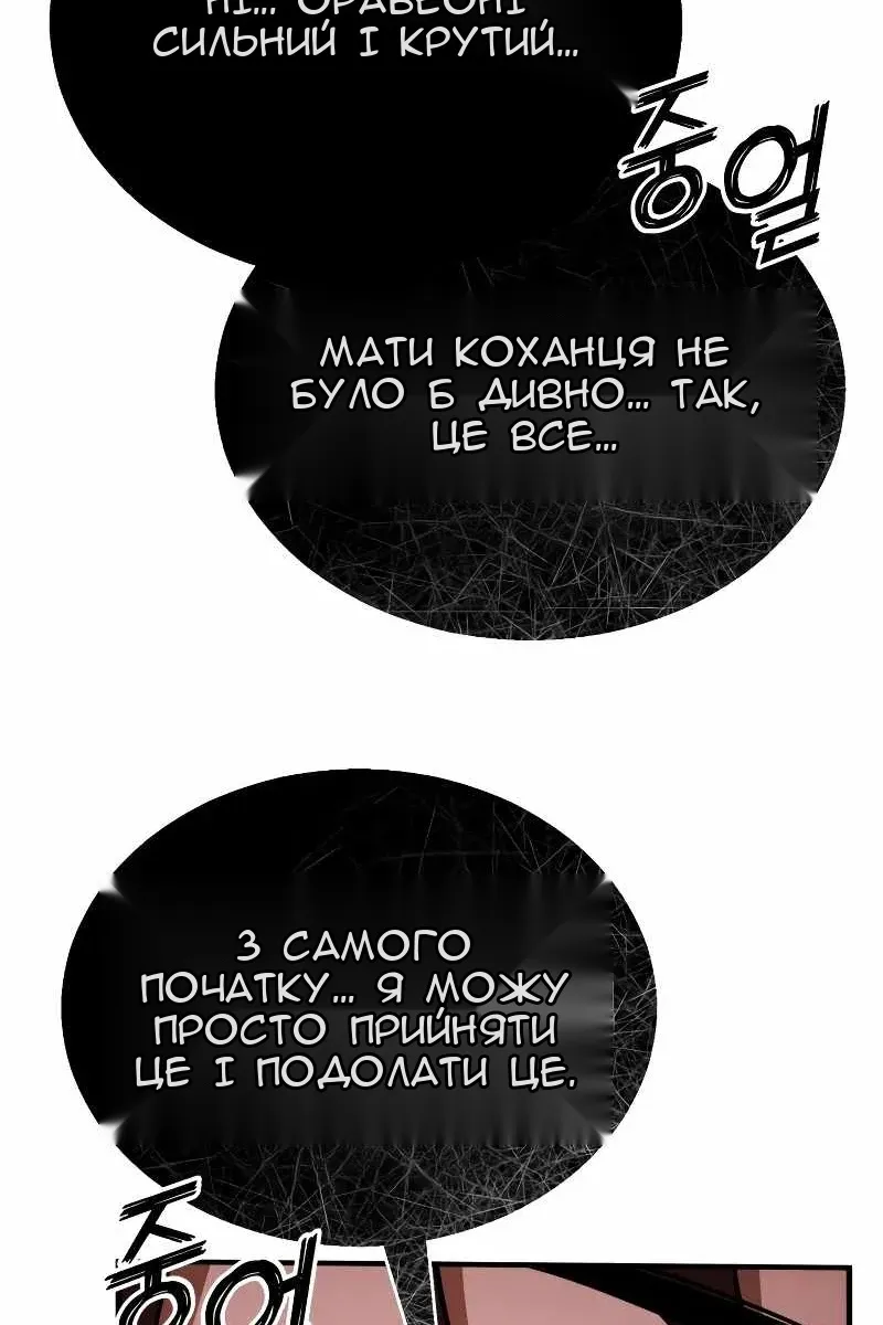 Сторінка 32