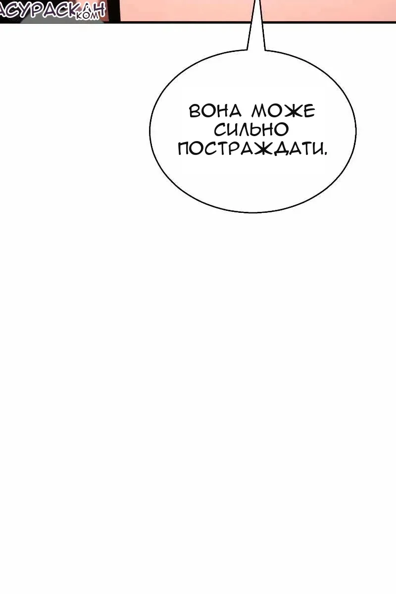 Сторінка 62