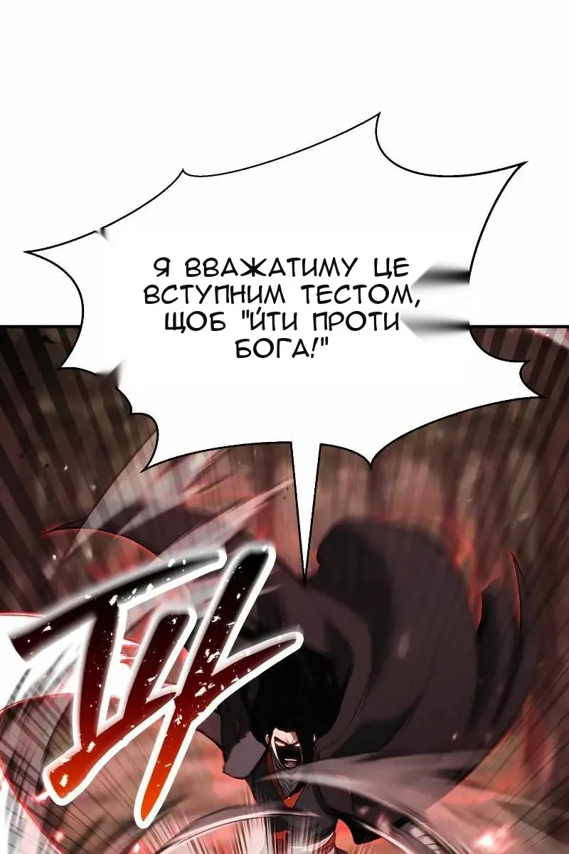 Сторінка 67