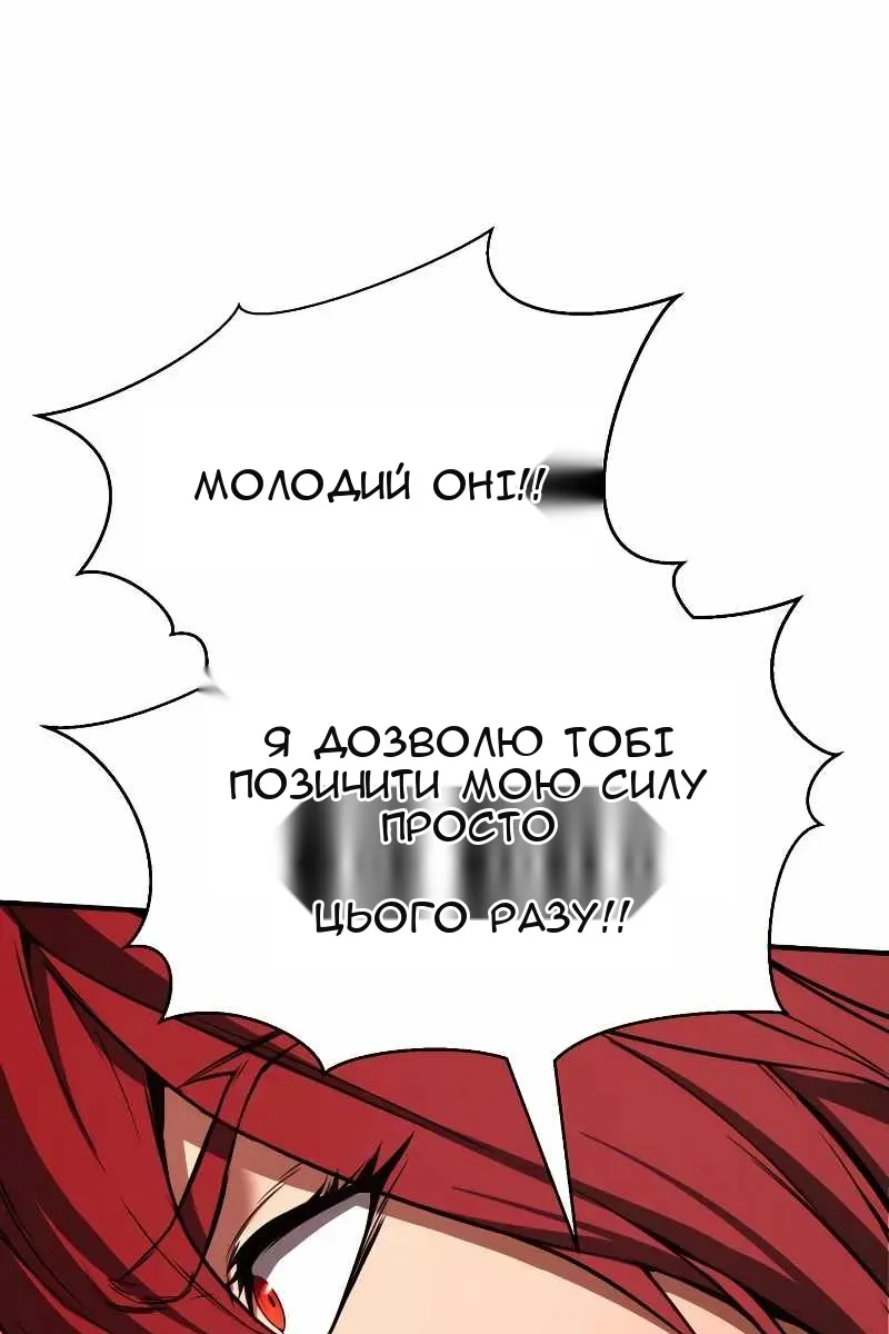 Сторінка 92