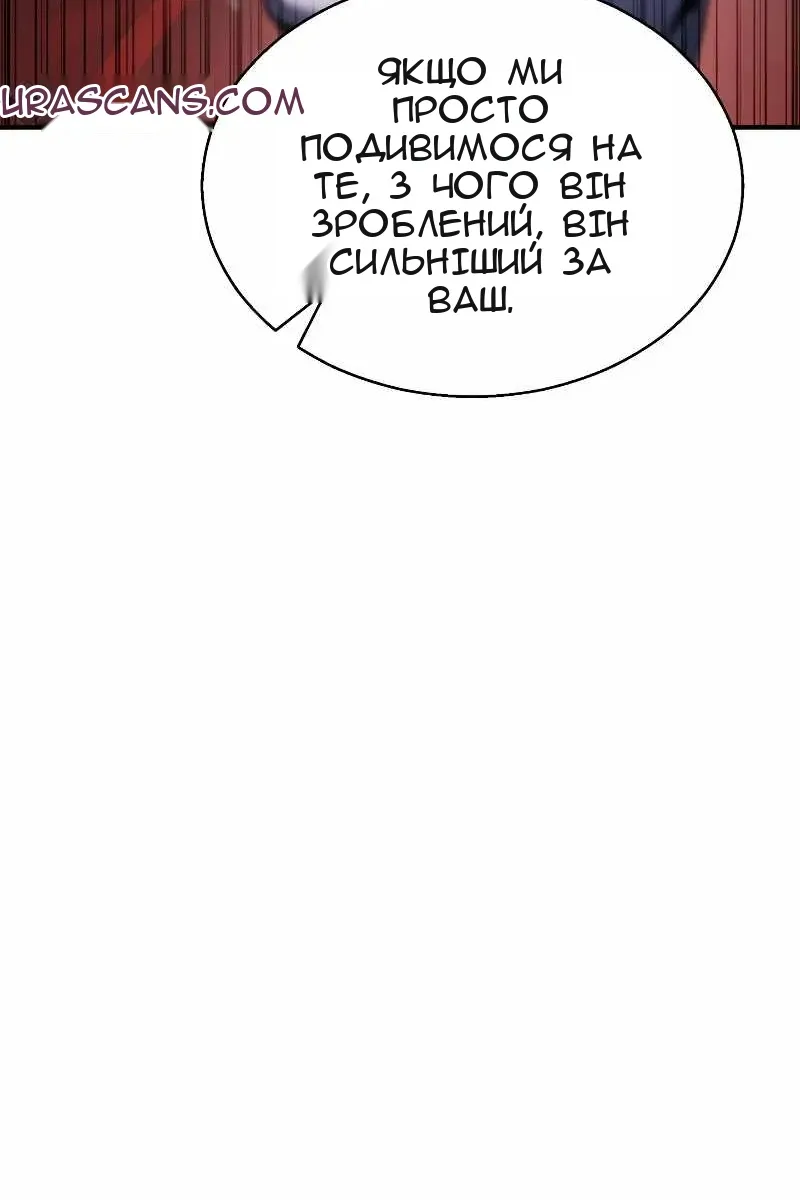 Сторінка 113