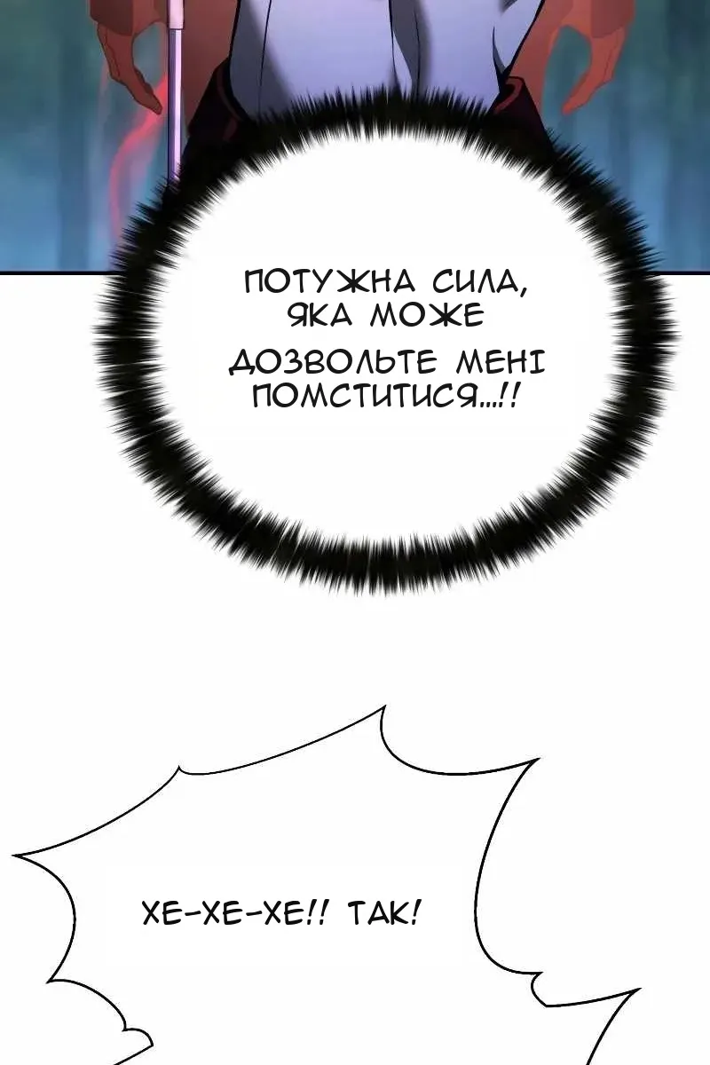 Сторінка 117