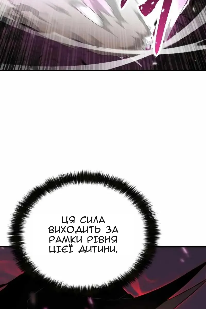 Сторінка 131