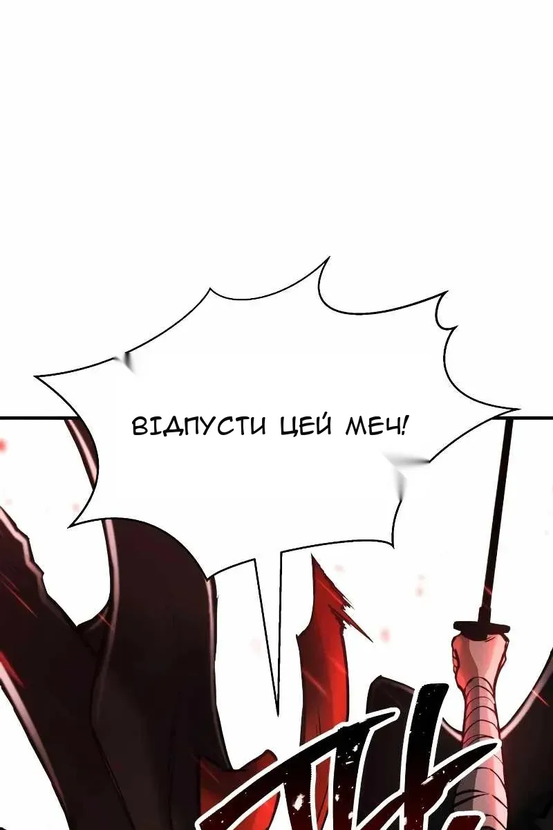 Сторінка 135