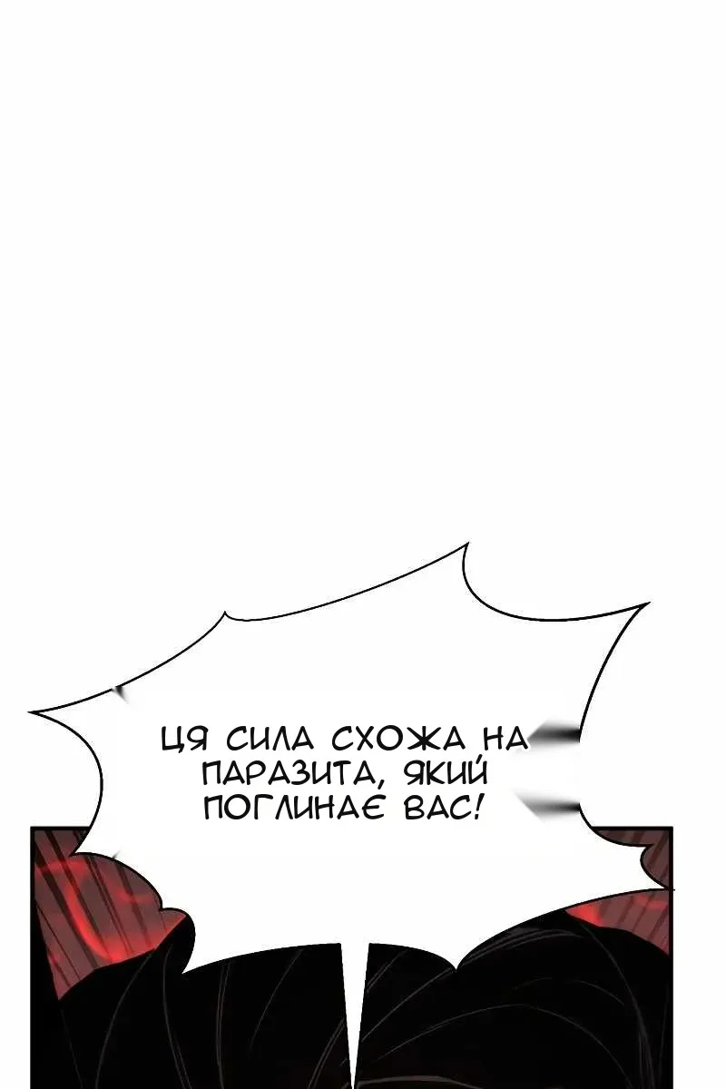 Сторінка 138