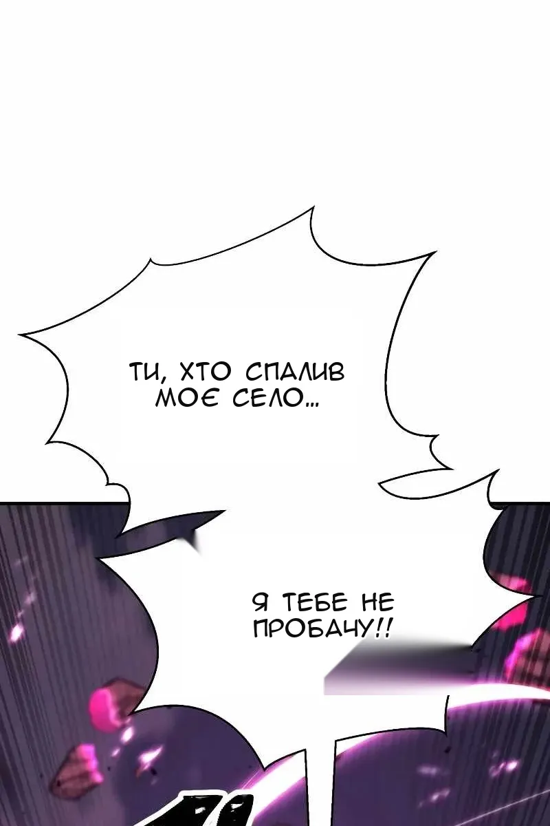 Сторінка 149