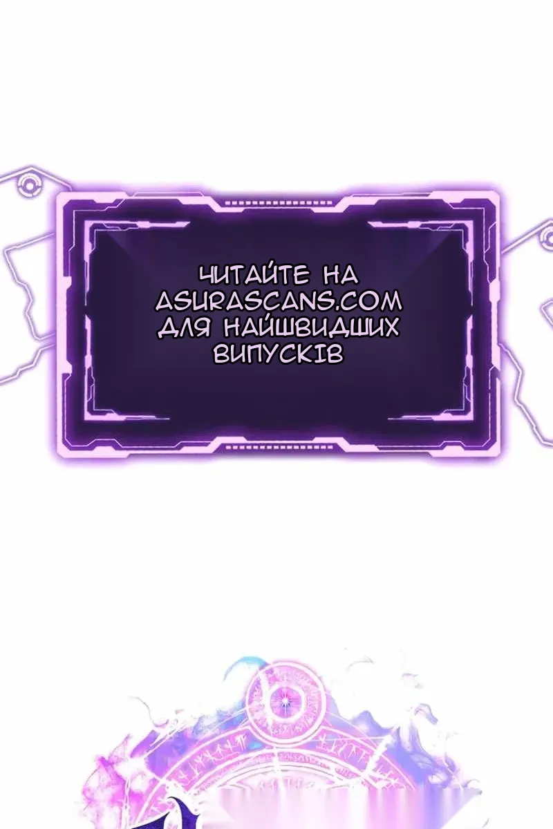 Сторінка 152