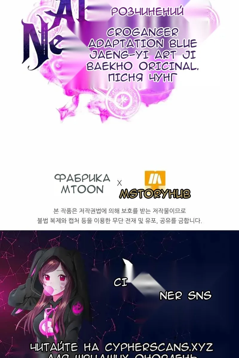 Сторінка 153