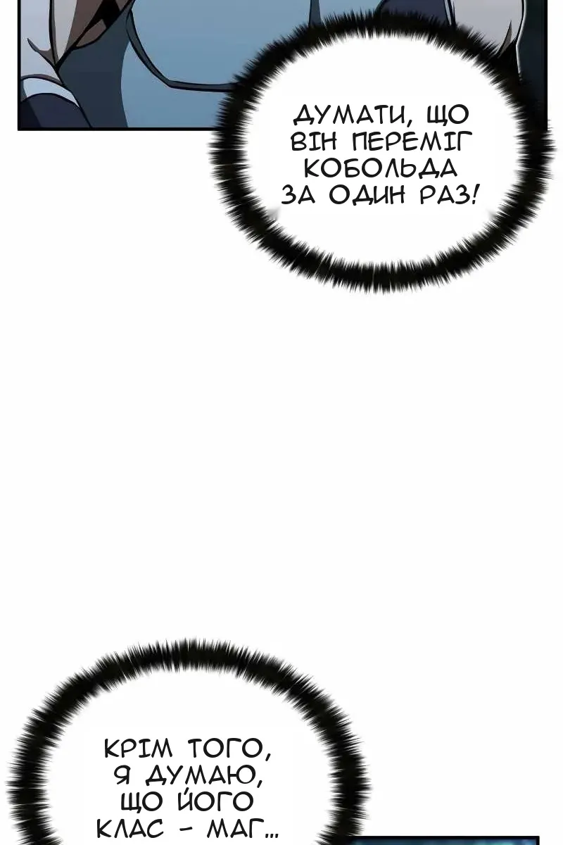 Сторінка 4