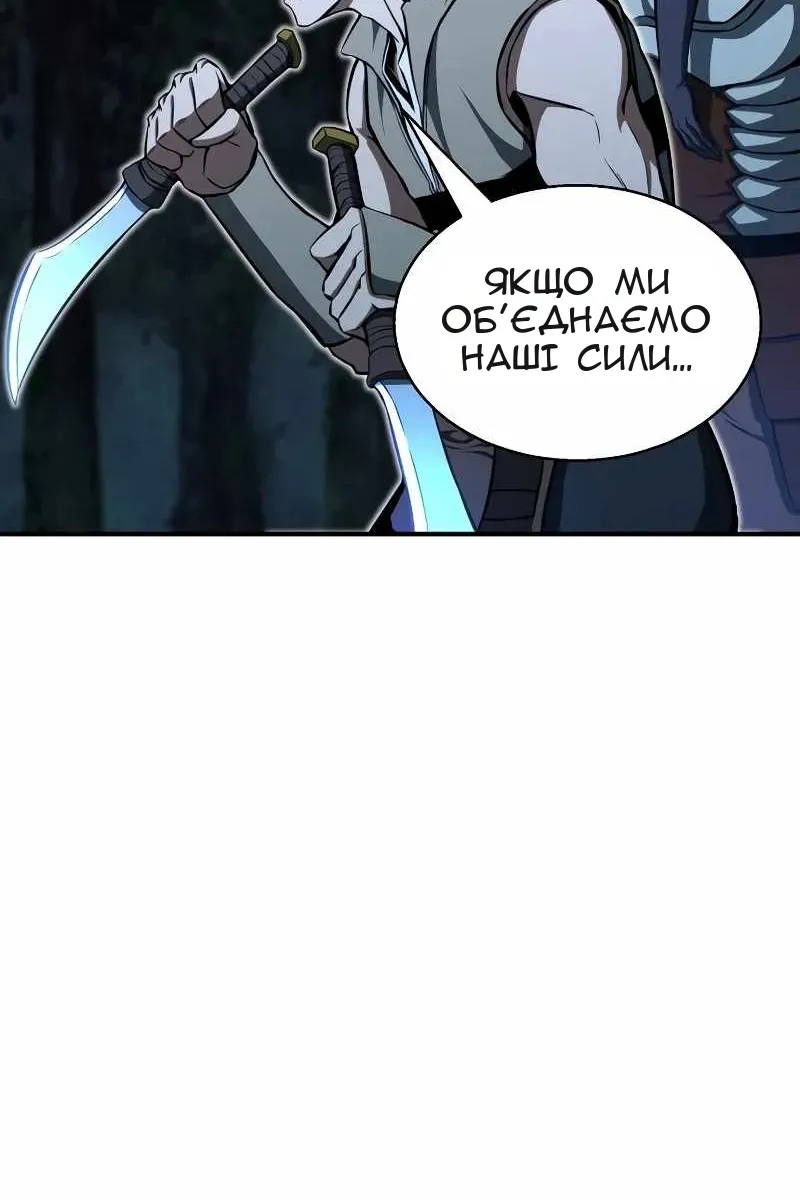 Сторінка 7