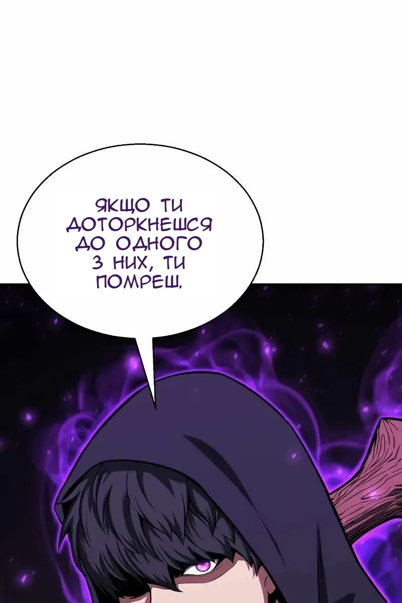 Сторінка 10