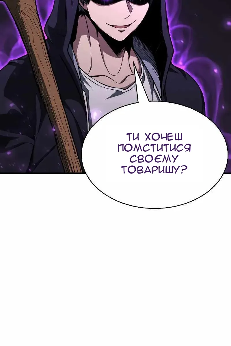 Сторінка 17