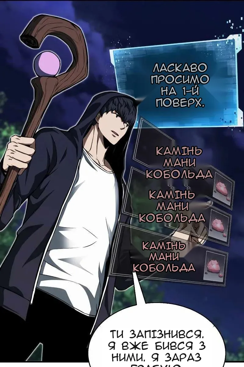 Сторінка 34