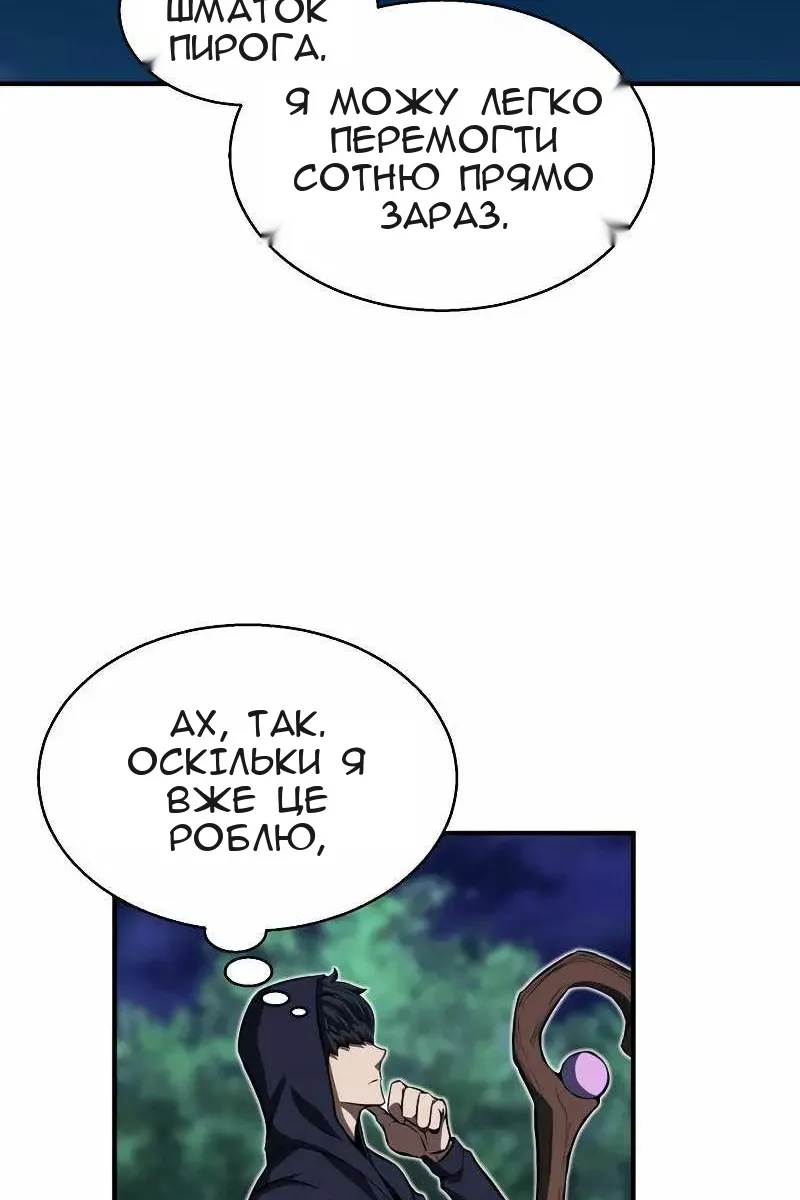 Сторінка 36