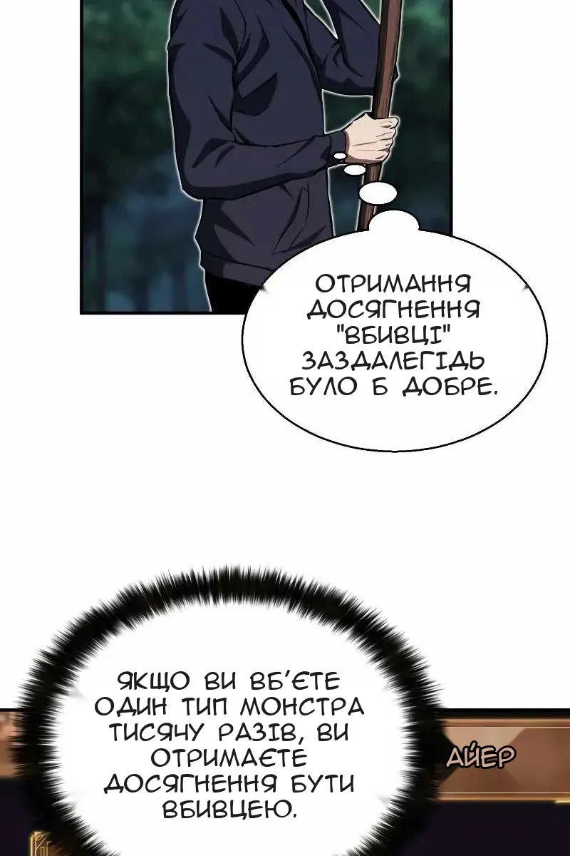 Сторінка 37