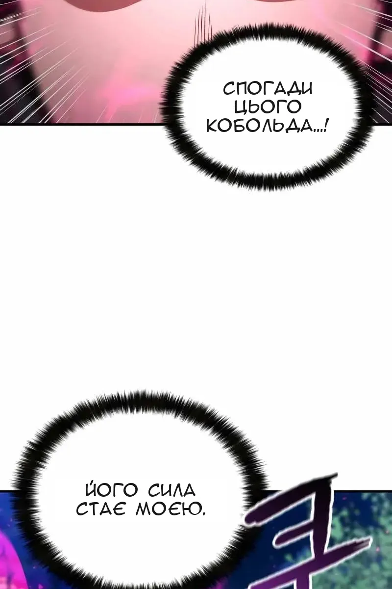 Сторінка 47