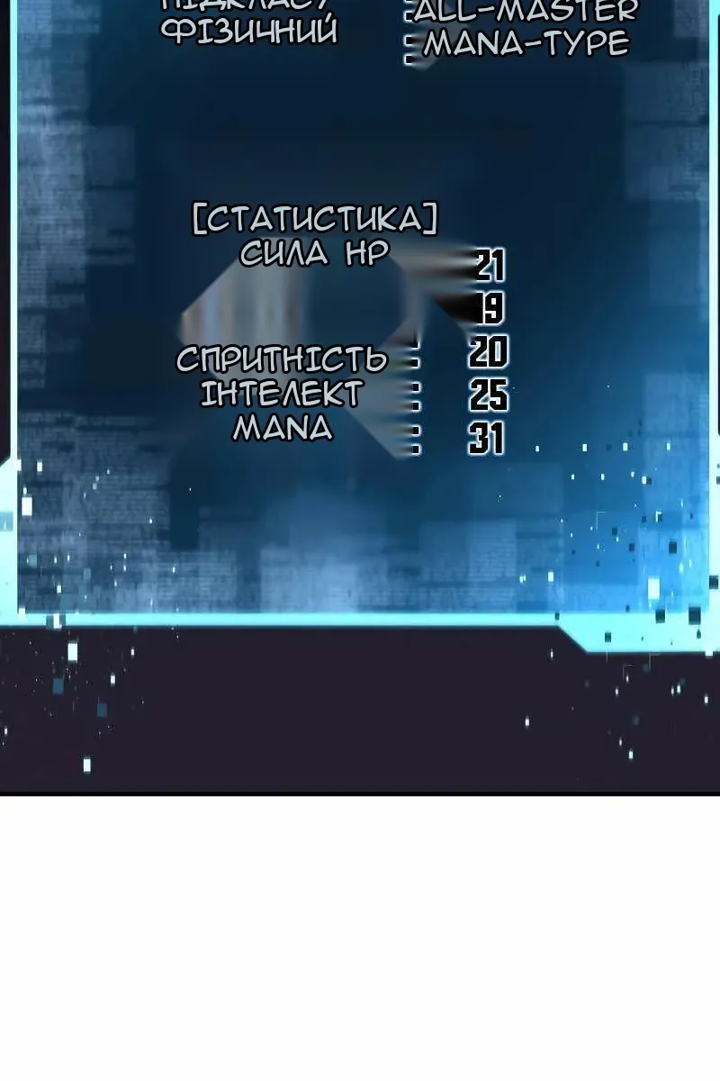 Сторінка 50