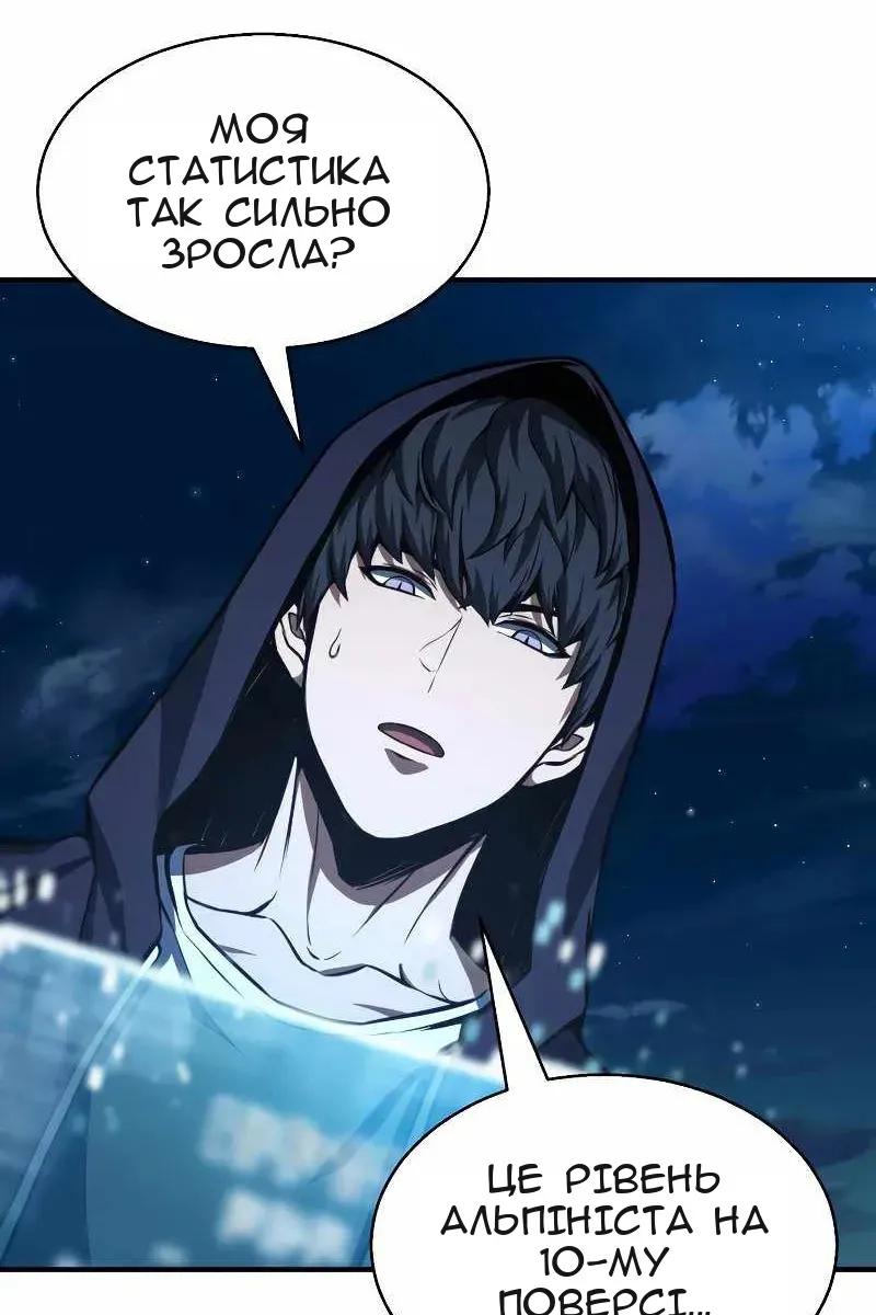 Сторінка 51