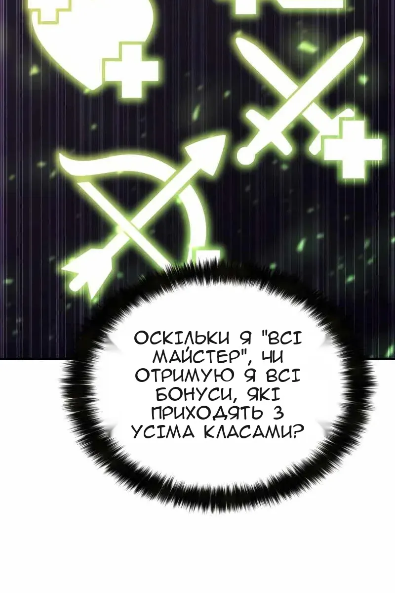 Сторінка 53