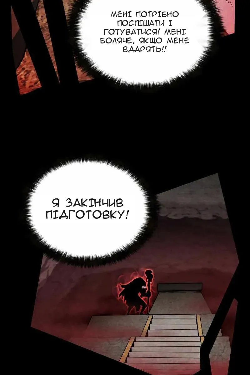 Сторінка 58