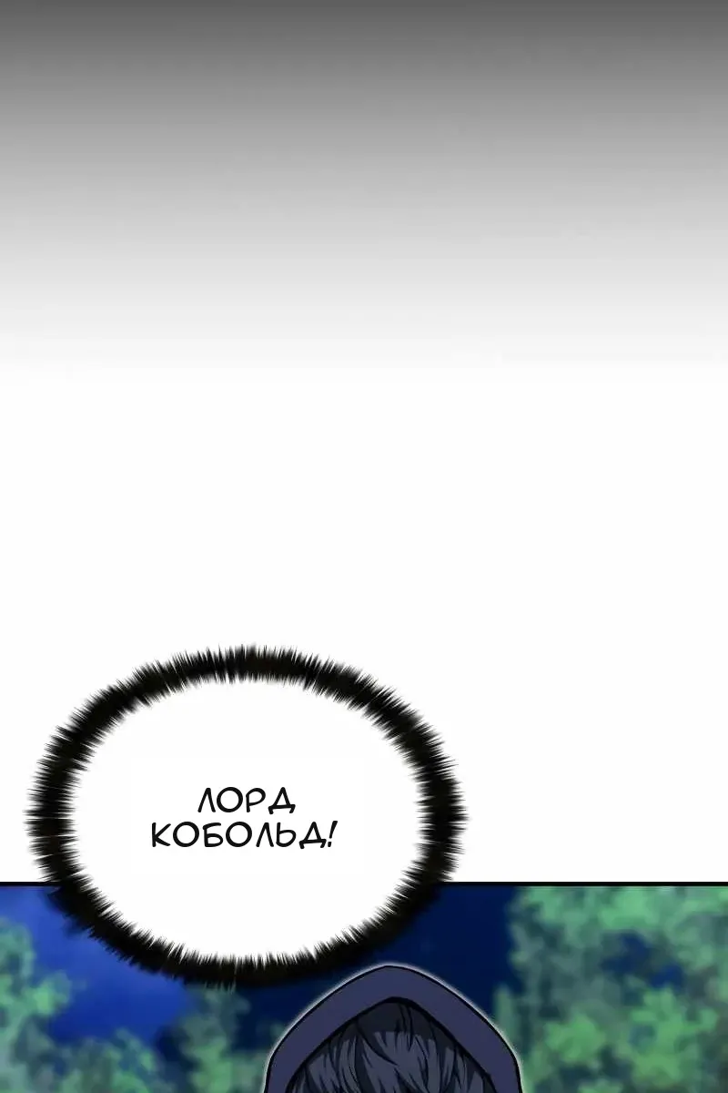 Сторінка 61