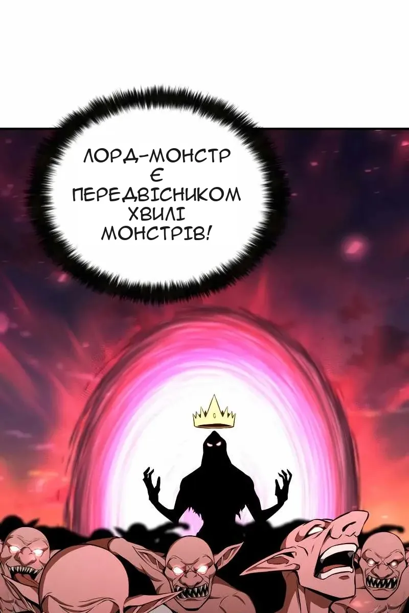 Сторінка 63