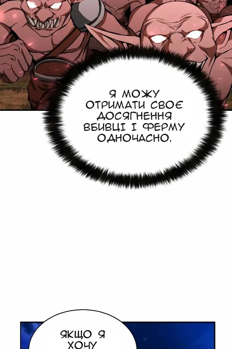 Сторінка 64