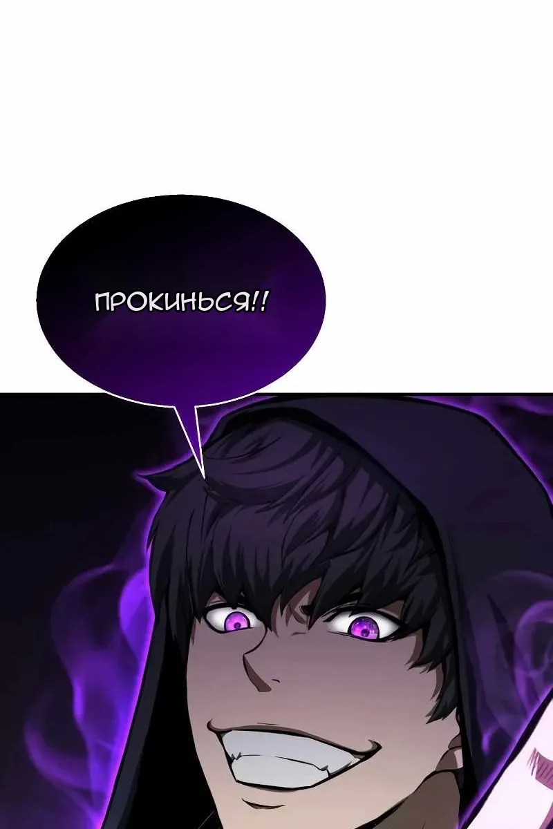 Сторінка 66