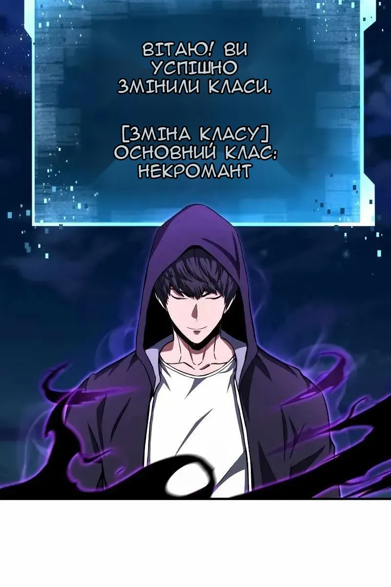 Сторінка 73