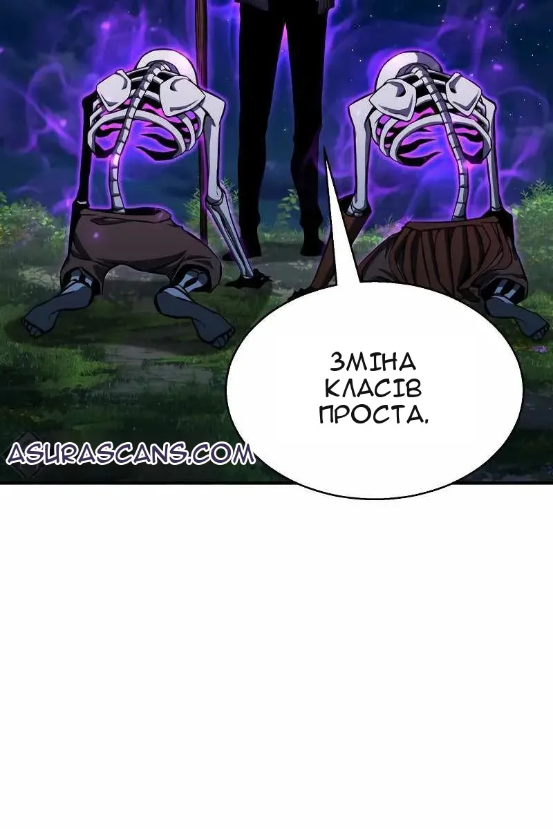 Сторінка 75