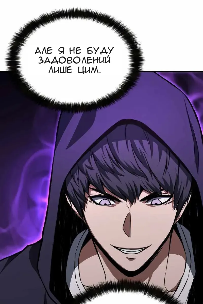 Сторінка 76