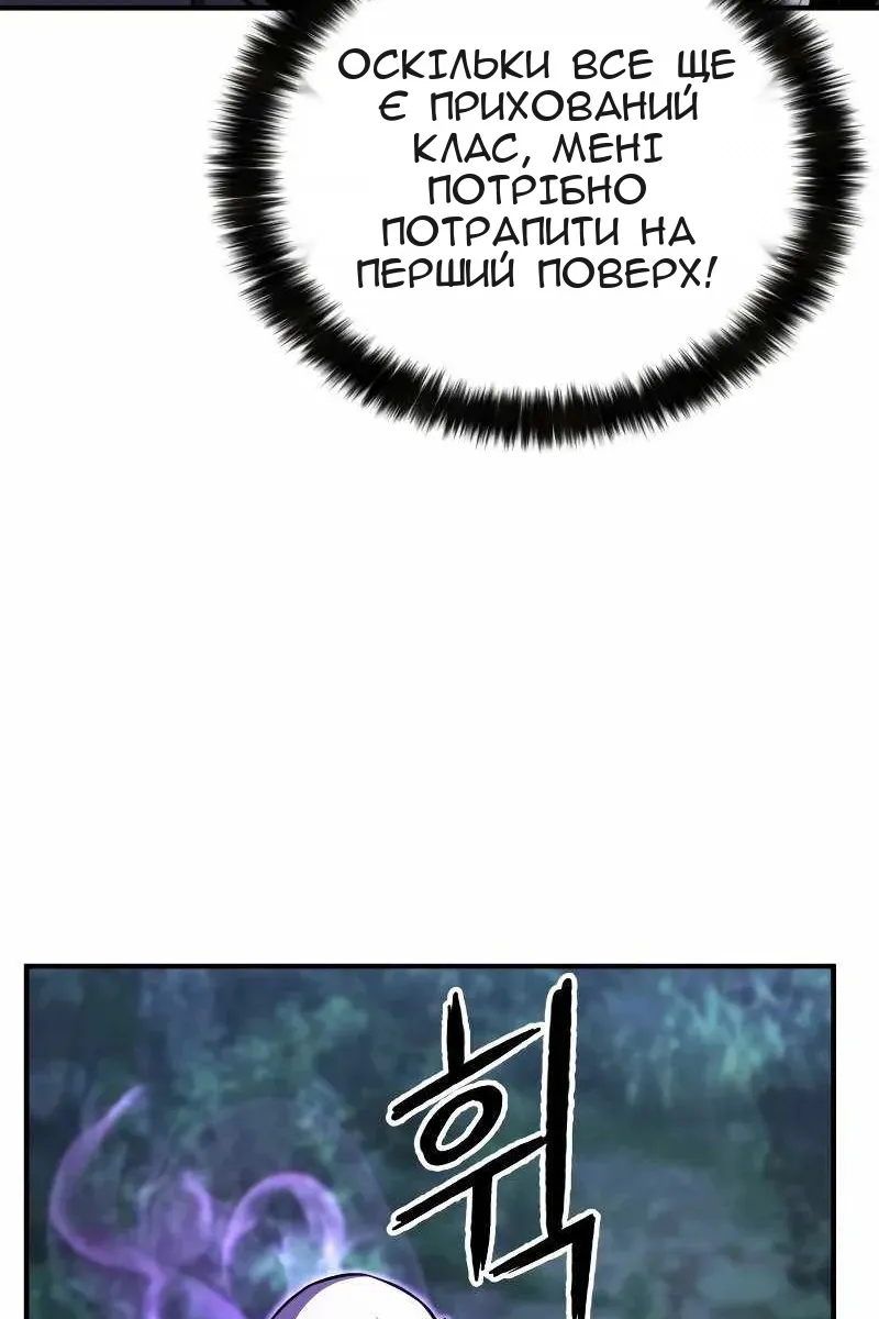 Сторінка 77