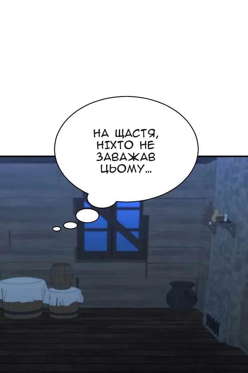 Сторінка 93