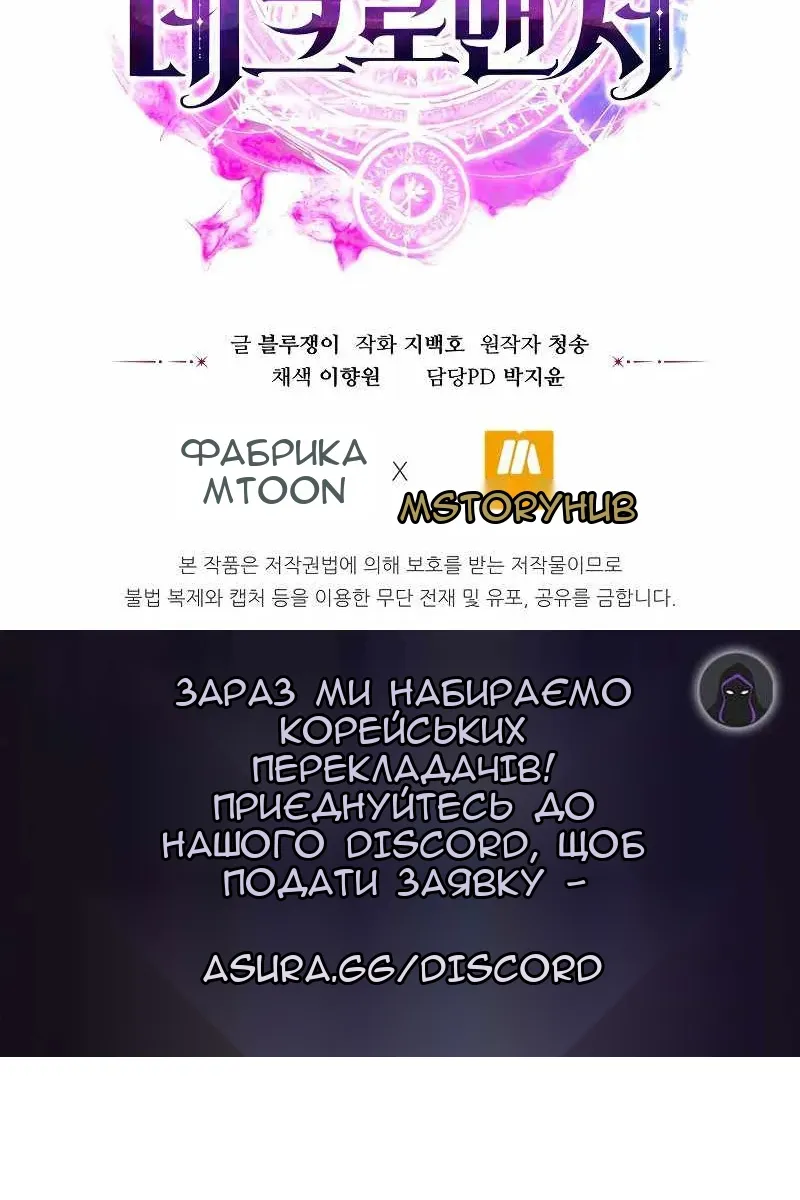 Сторінка 113