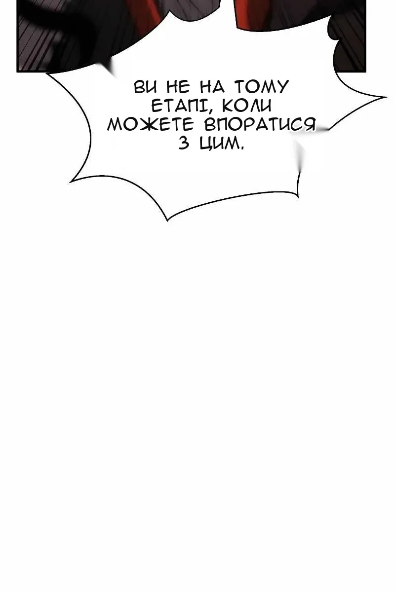Сторінка 3