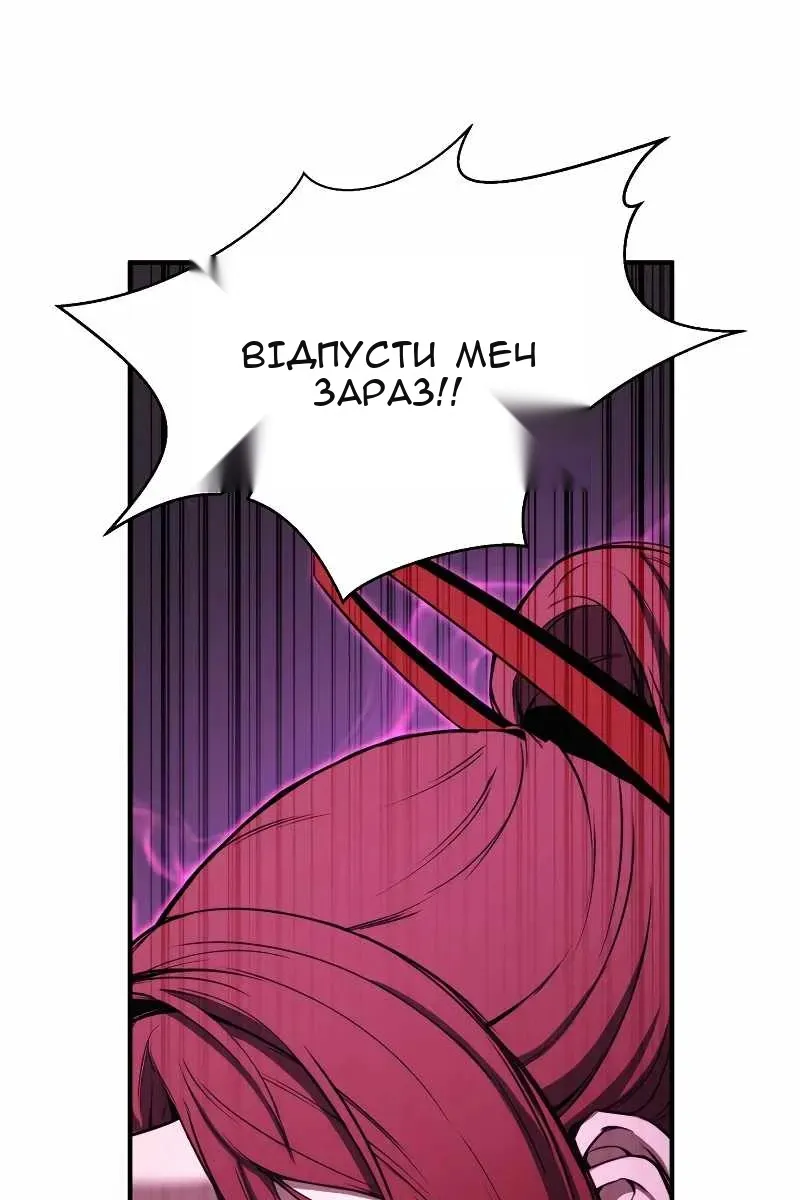 Сторінка 4
