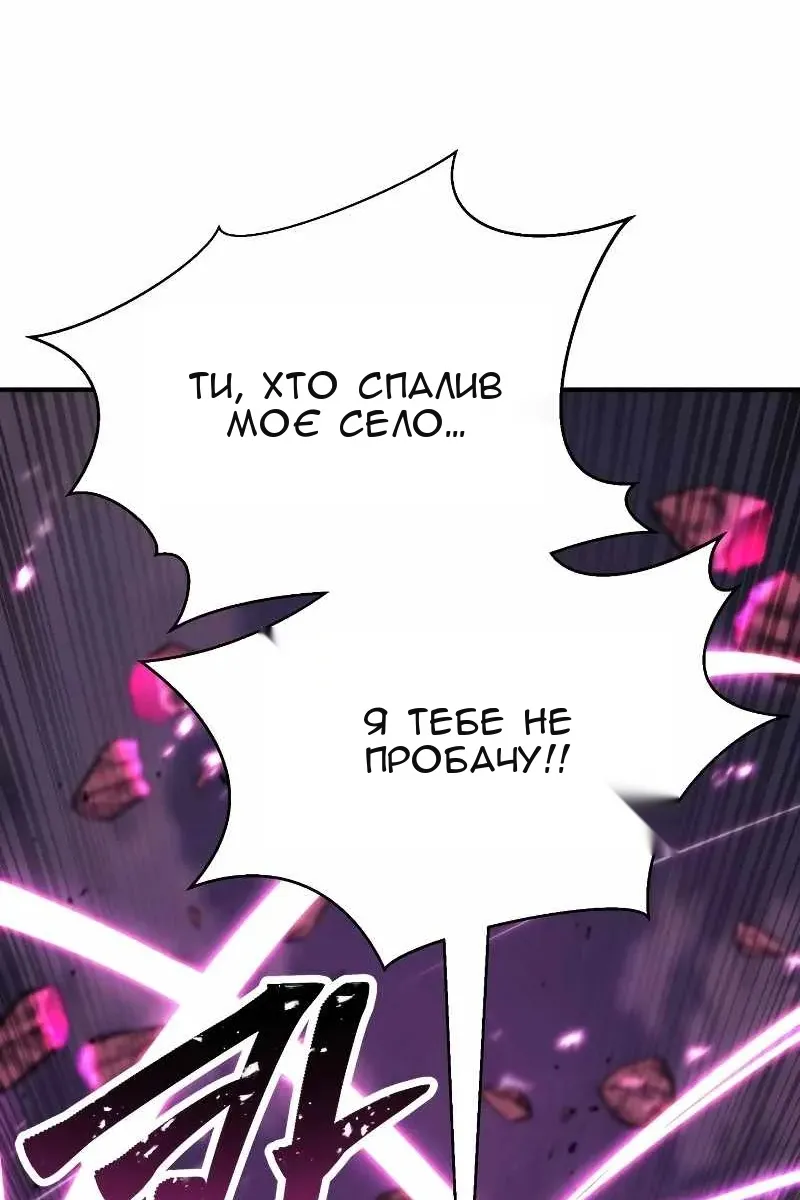 Сторінка 12
