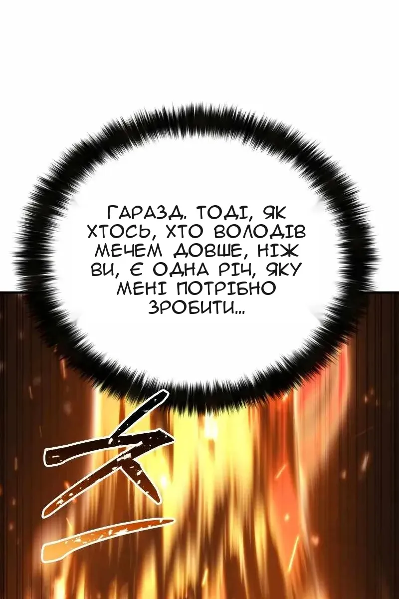 Сторінка 20