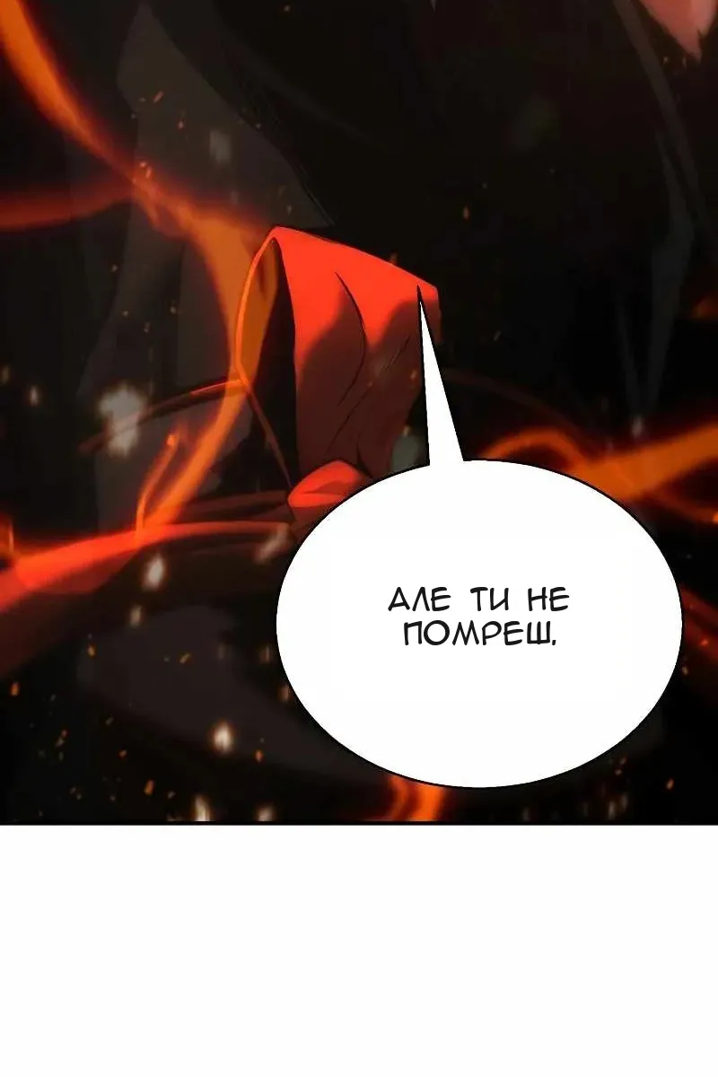 Сторінка 28