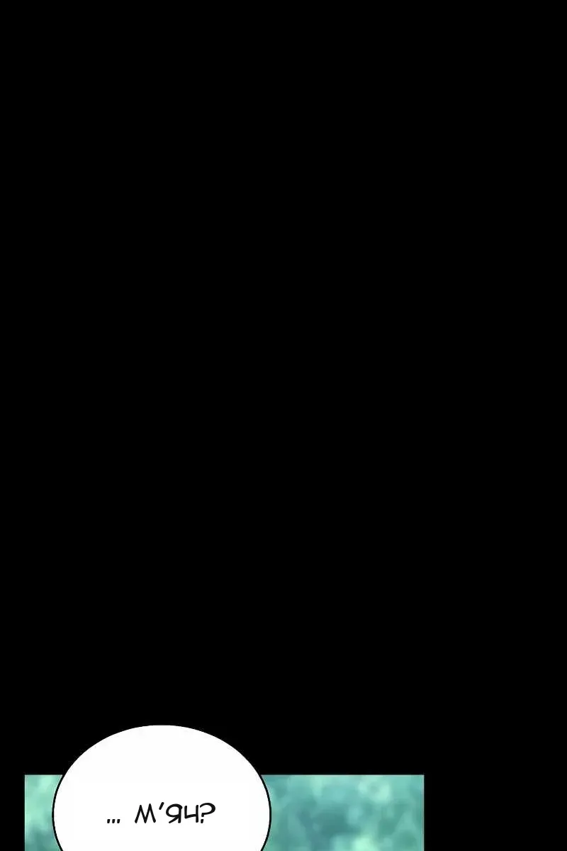 Сторінка 52