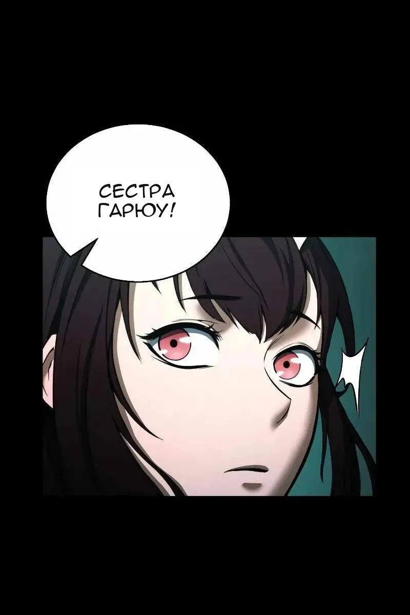 Сторінка 54