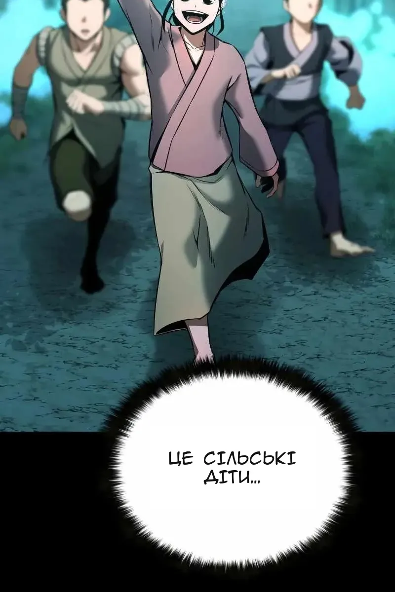 Сторінка 56