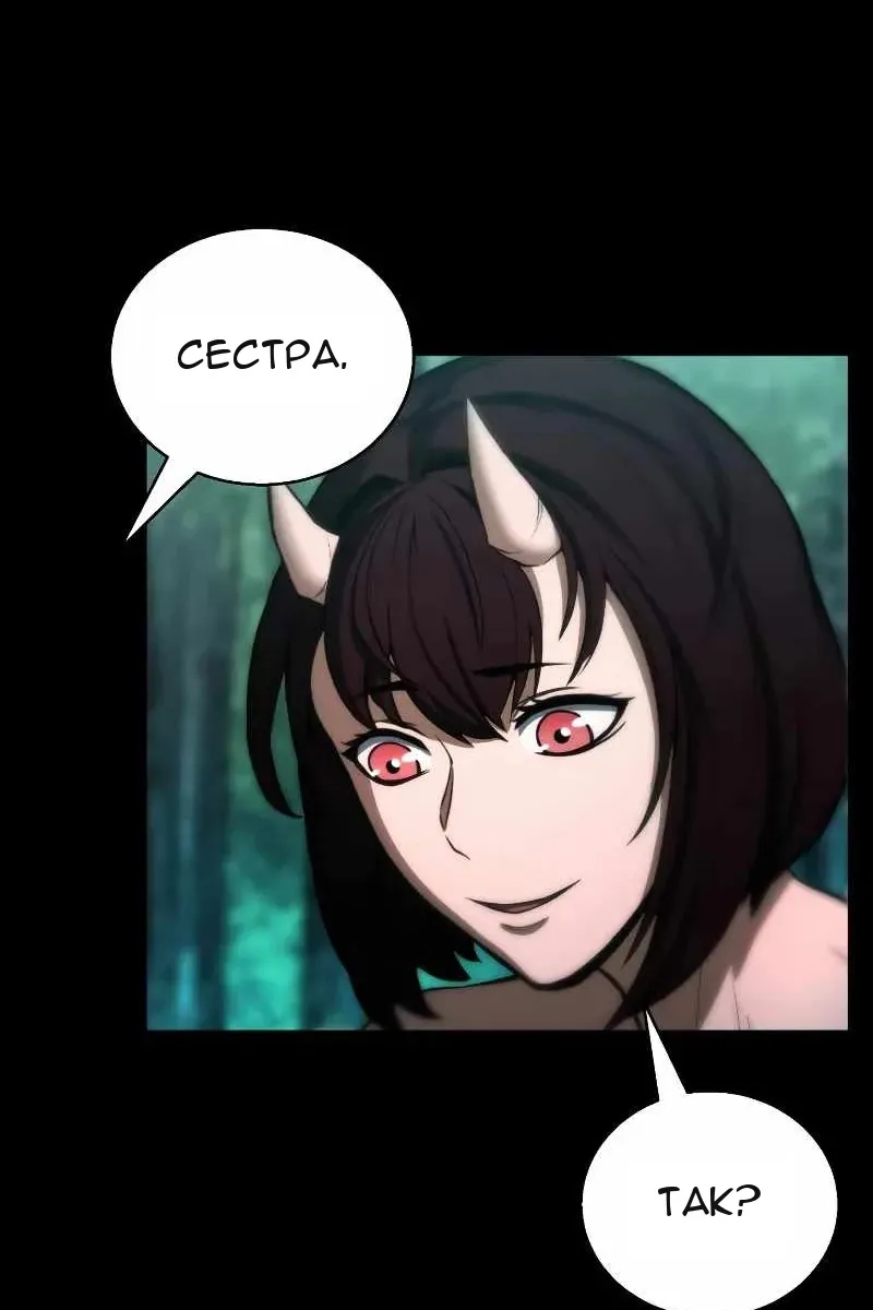 Сторінка 59
