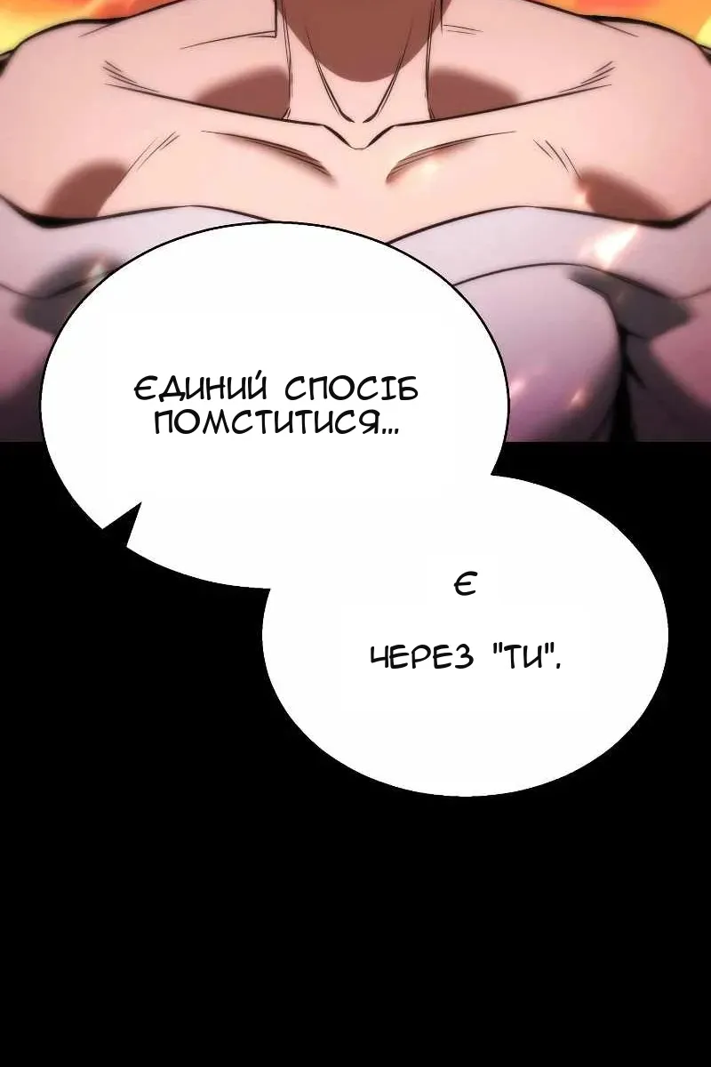 Сторінка 85
