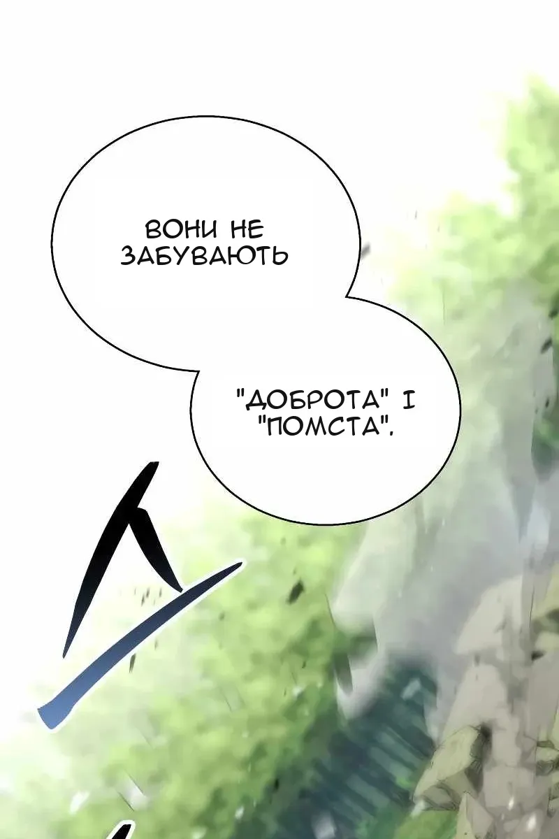 Сторінка 88
