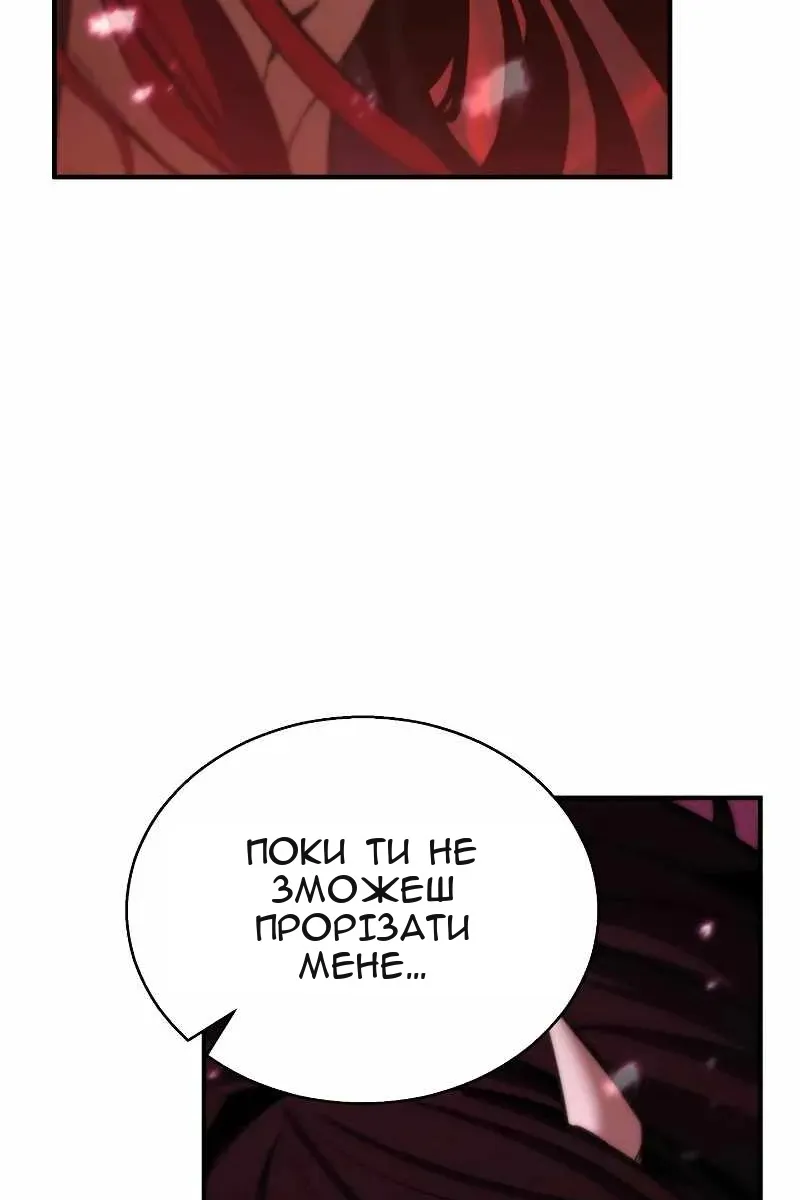 Сторінка 106