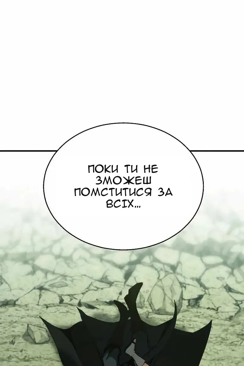 Сторінка 108